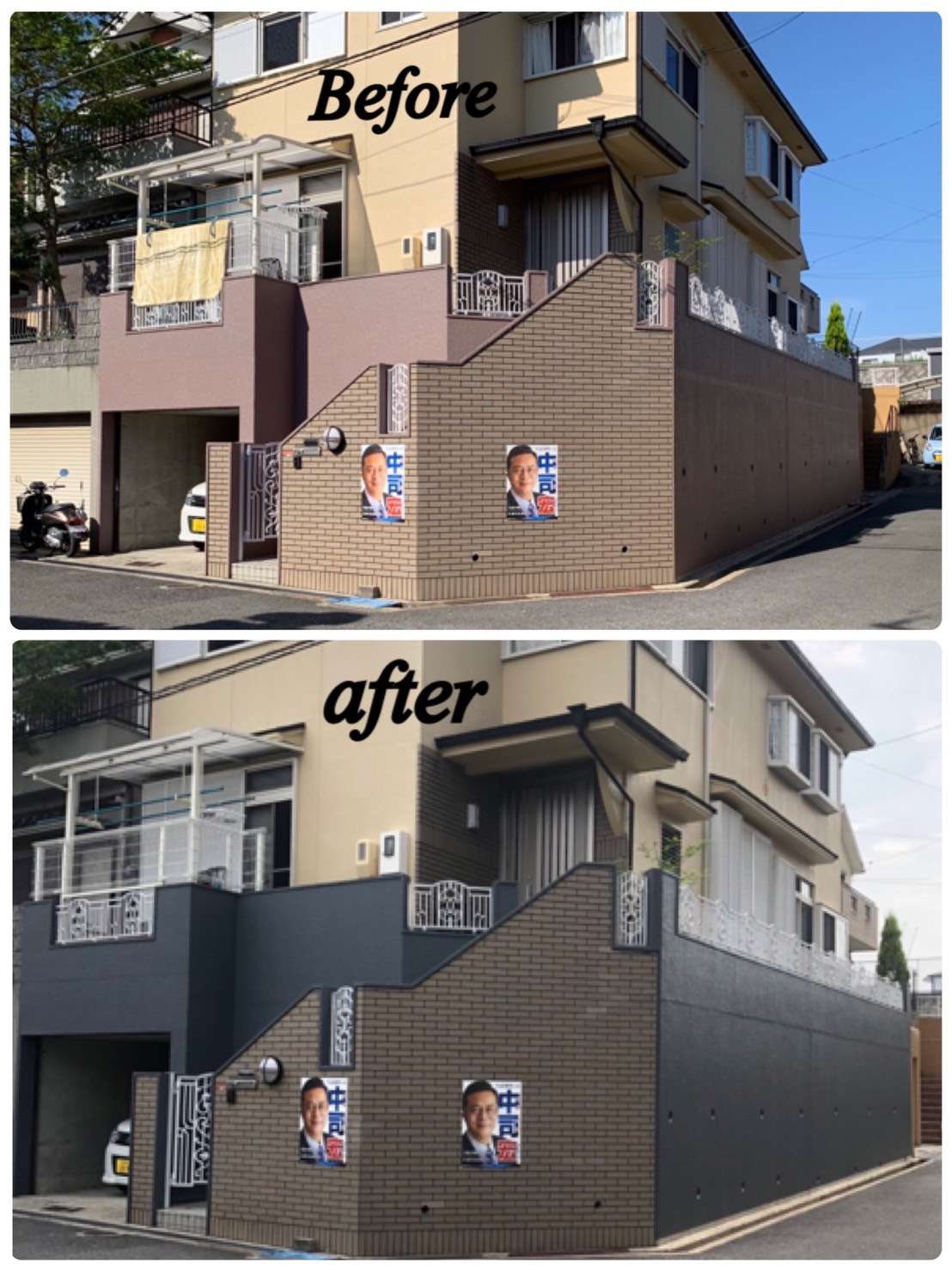 【外壁塗装】同級生のご自宅を塗装しました！